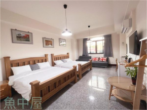 Fish House Homestay
